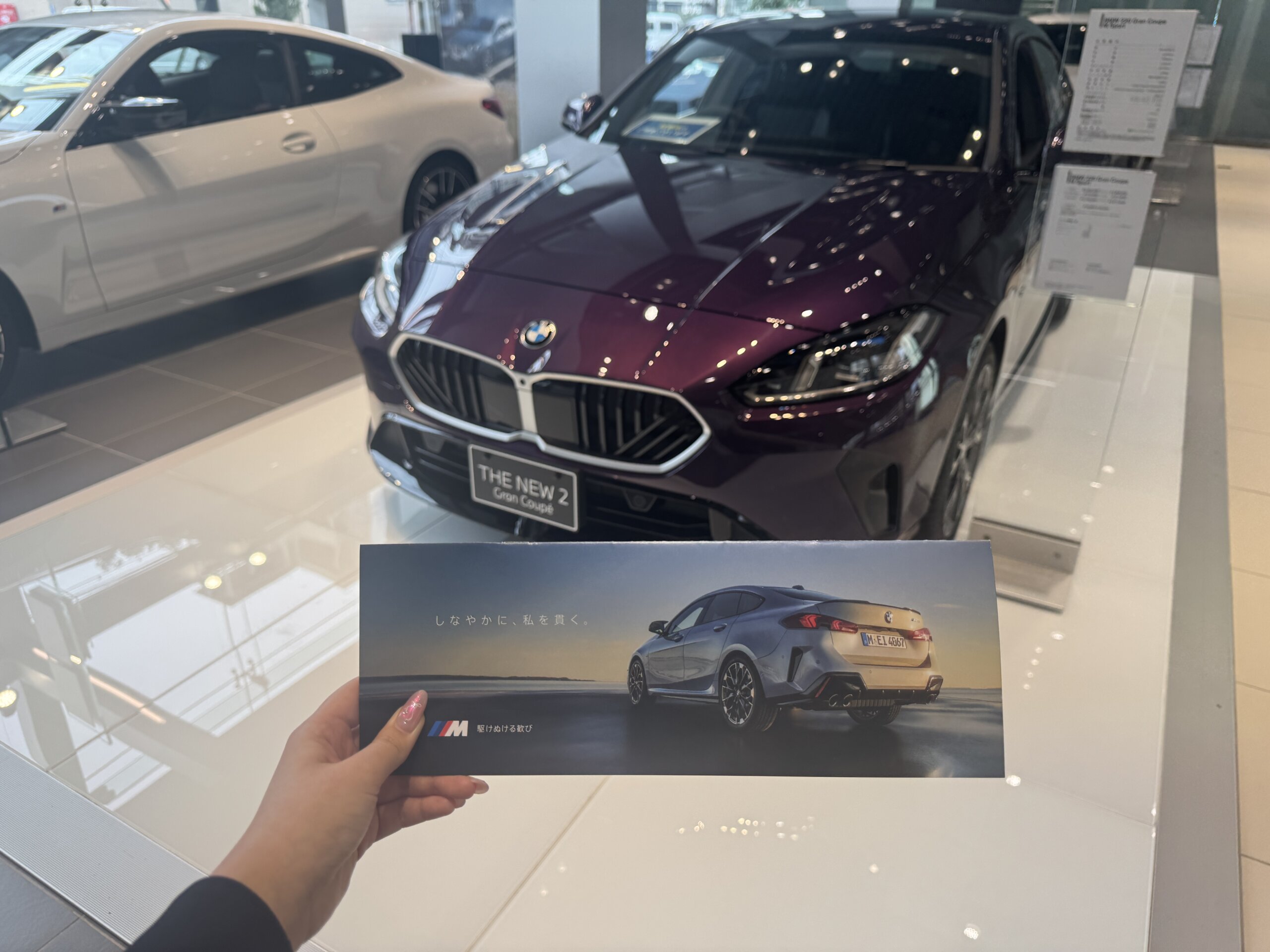 新型2シリーズをご紹介✨from品川ショールーム | 株式会社ABE