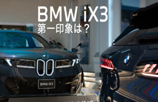 ABE MOTORS主催の特別内覧会「Freud by BMW」の洗練された会場風景