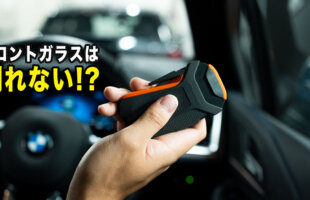 BMWの車内でライフハンマーSMARTを使って窓ガラスを割る脱出検証実験のイメージ