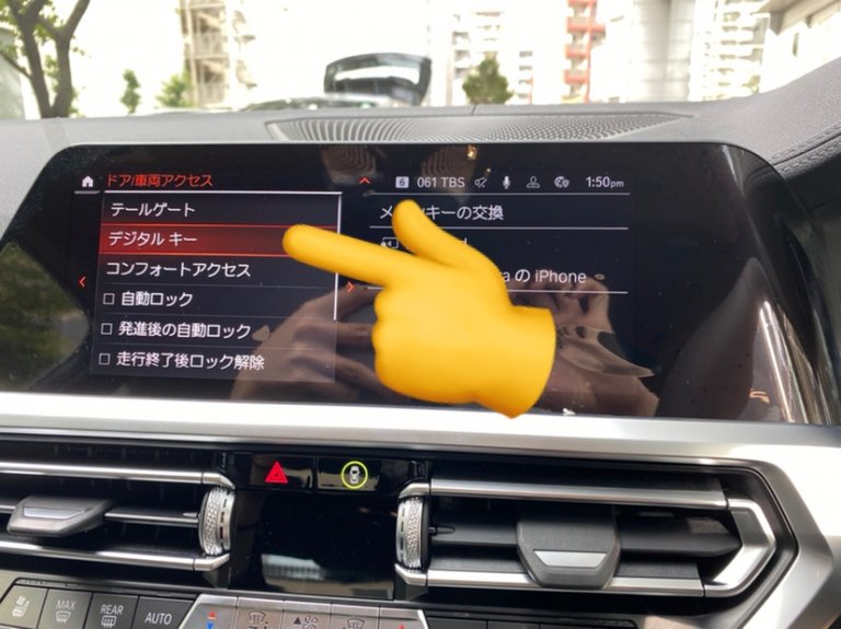 BMW Digital Key の設定方法🤝📱 from 品川SR 株式会社ABE MOTORS